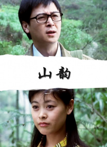 三级福利电影在线看福利影